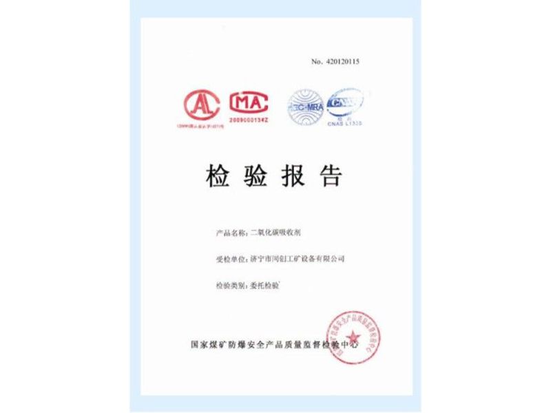 KJYF系列礦用避難硐室